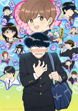 花语信使